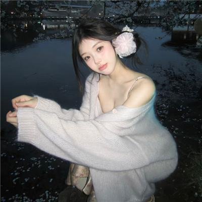 天之娇女